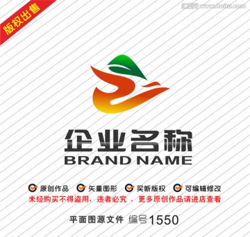 字母ZR绿叶logo