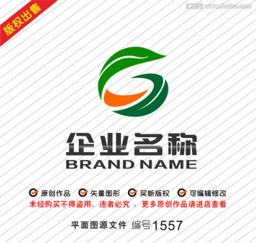 字母G绿色食品logo