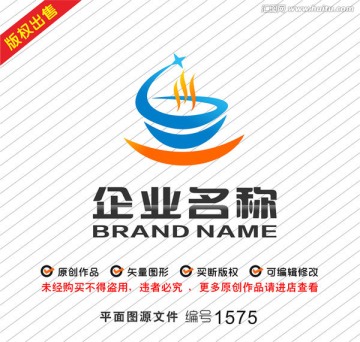 饮品logo热饮logo