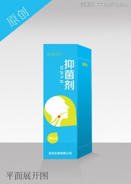 药品盒包装 展开图