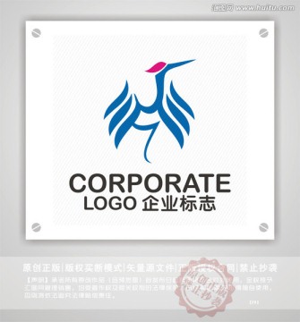 物动logo 天鹅