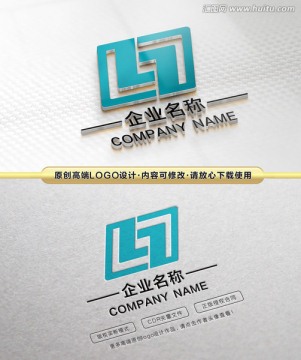 Z字母LOGO 互字精品标志