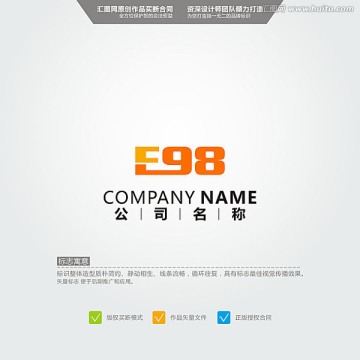 E98 英文LOGO 原创标志