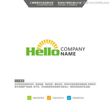 hello 英文LOGO 原创