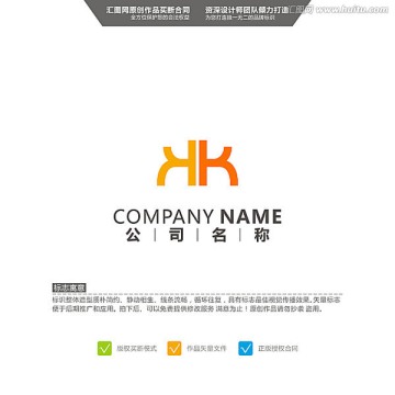 HK LOGO 原创标志 品牌
