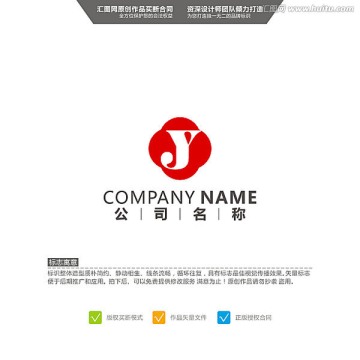 JY LOGO 原创标志 品牌