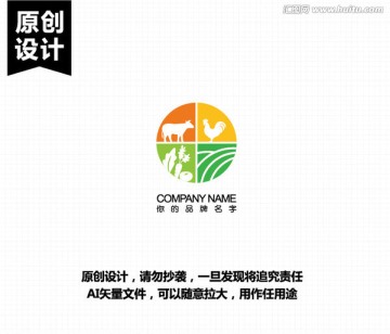 农产品logo