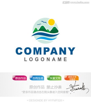 风景logo 标志设计 商标