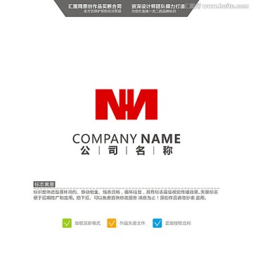 NH LOGO 原创标志 品牌