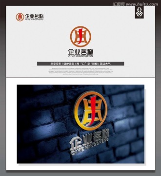 标志设计