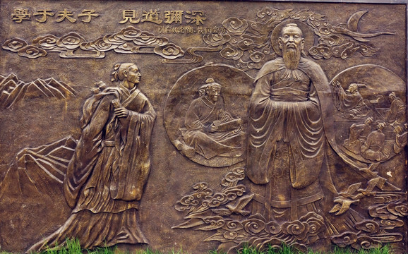 孔子 校园文化墙