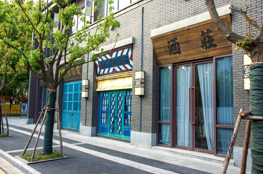 民国商业街民国老字号老店铺