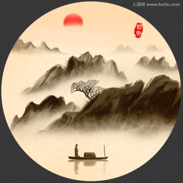 水墨画