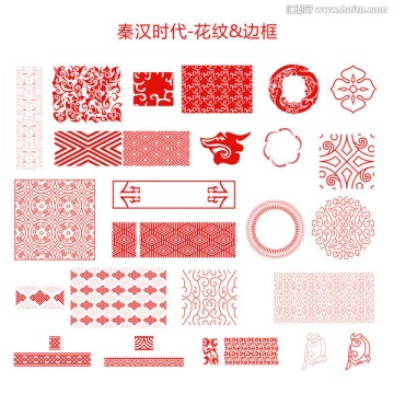 秦汉时代图案花纹边框