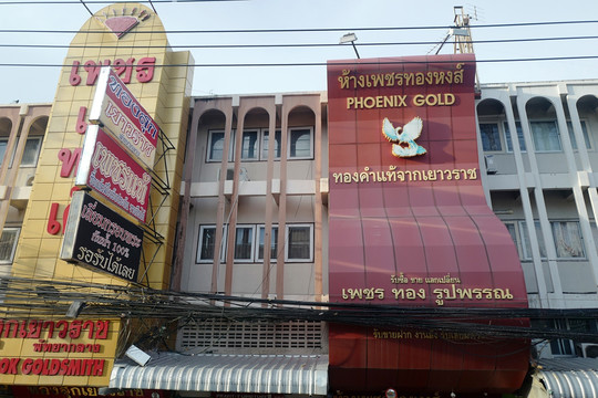 泰国 曼谷 城市 街道 道路