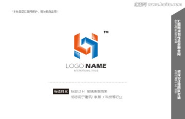 光感 H 能源 logo设计