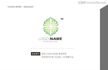 服装 装饰品 化 logo设计