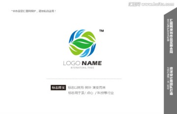 茶叶 农业 logo设计