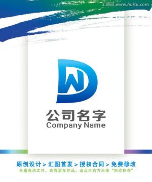 DW字母简洁大气LOGO