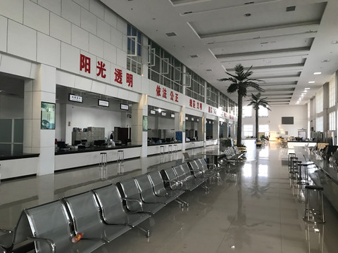 政务中心