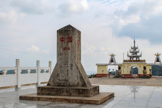 中国缅甸界碑
