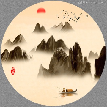 水墨画