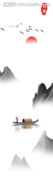 水墨画