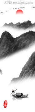 水墨画