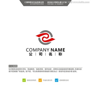 PS LOGO 原创标志 品