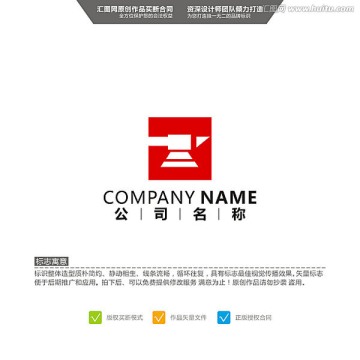 标志 LOGO 原创标志 品牌