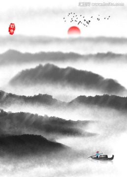 烟墨山水