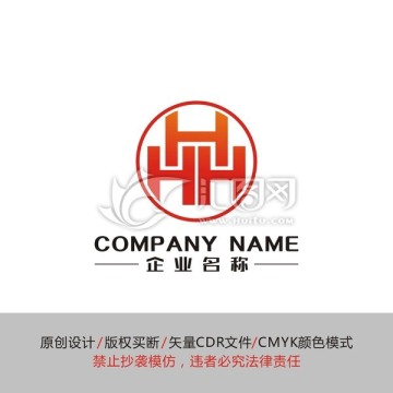 鼎字LOGO 字母H标志