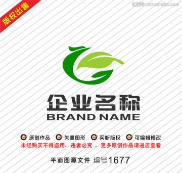 绿叶茶叶吉祥鸟logo