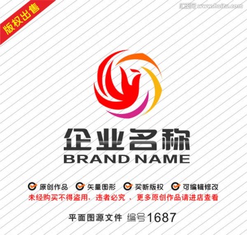 凤凰广告传媒logo