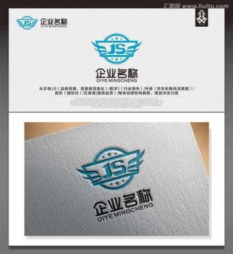 标志设计