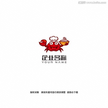 餐饮螃蟹logo