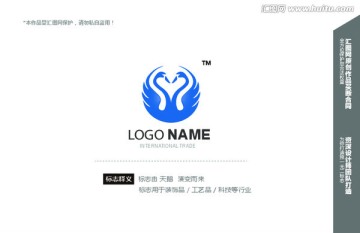 天鹅logo设计