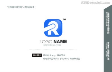 R字母 App logo设计