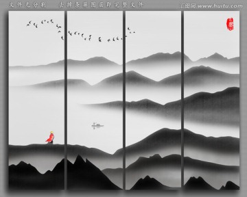 水墨画