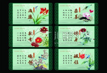 乡风文明宣传墙绘