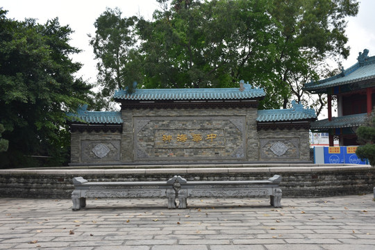 中华神海 天后宫
