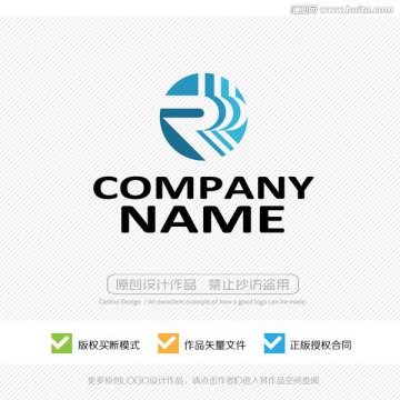 R字母 品牌标志 LOGO设计