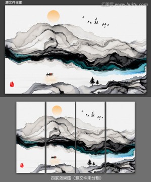 新中式抽象意境水墨装饰画