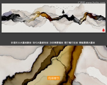 客厅酒店卧室书房水墨画 禅境