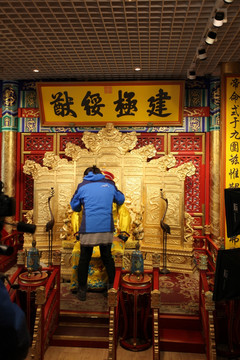 中国 故宫博物院 匾额 木雕