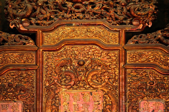 中国 故宫博物院 屏风 木雕