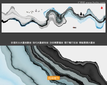 抽象禅境水墨画 意境水墨山水画