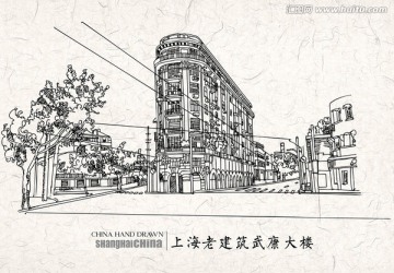 上海老建筑武康街