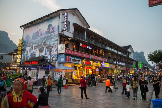 阳朔西街街景