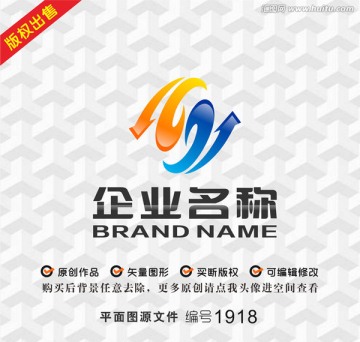 字母HJS箭头logo